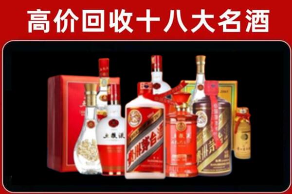 武清回收老酒